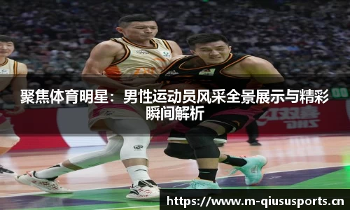 球速体育官网