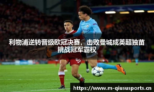 球速体育平台