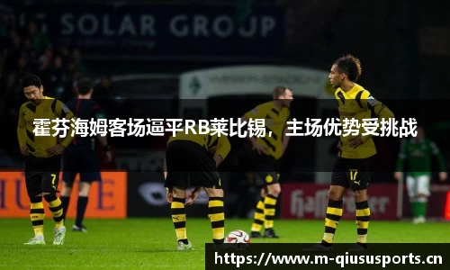 球速体育