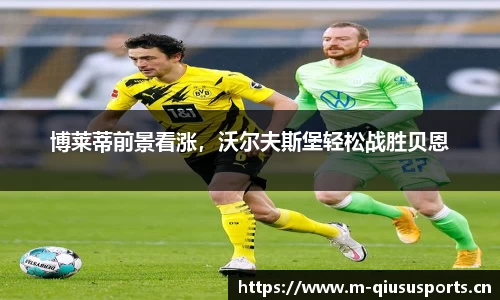 球速体育
