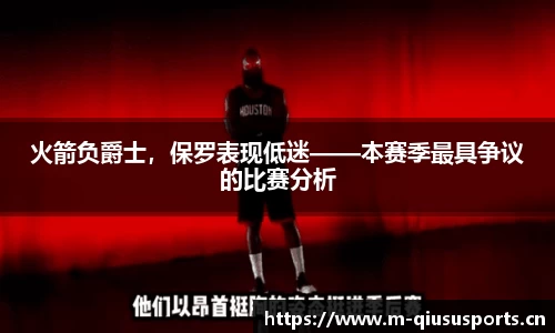 球速体育