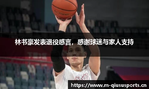 球速体育