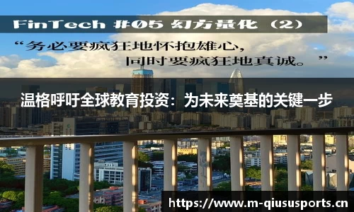球速体育官方网站