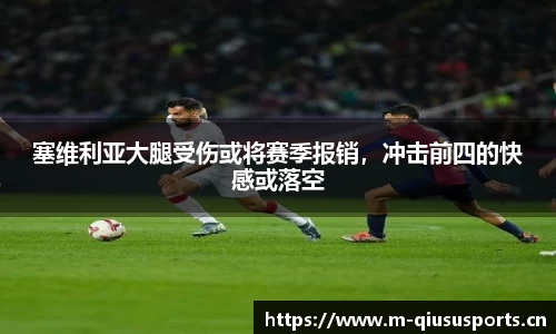 球速体育官网