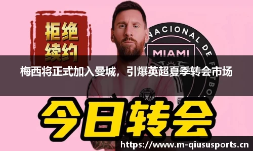 球速体育官方网站