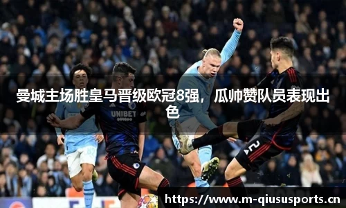 球速体育官网