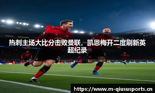 球速体育官网
