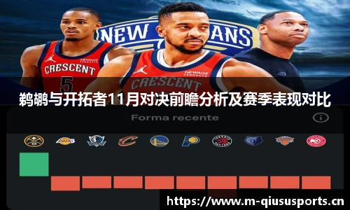 球速体育平台