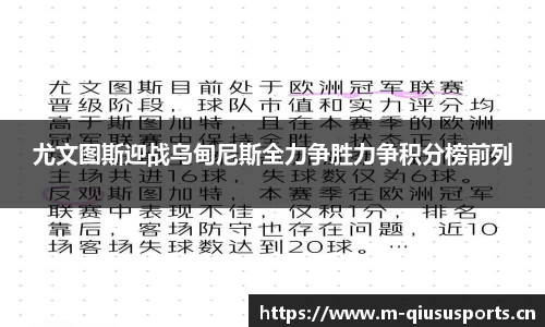 球速体育官网