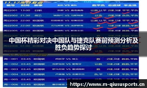 球速体育官方网站