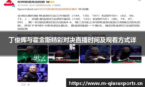 球速体育平台