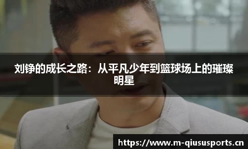 球速体育