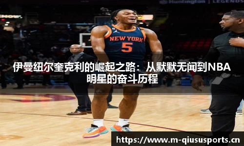 球速体育