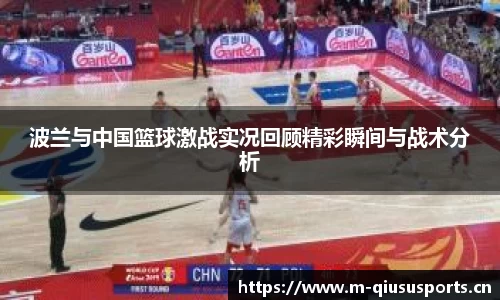 球速体育