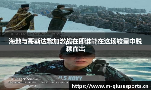 球速体育官网
