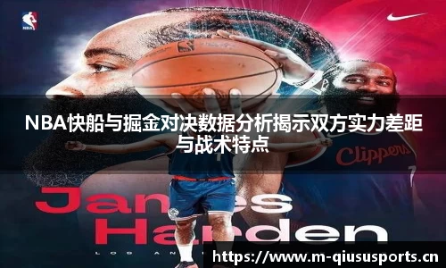 球速体育