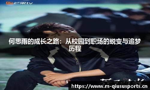 球速体育官方网站