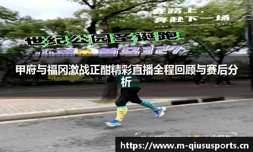 球速体育平台