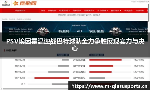 球速体育