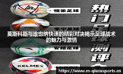 球速体育官方网站