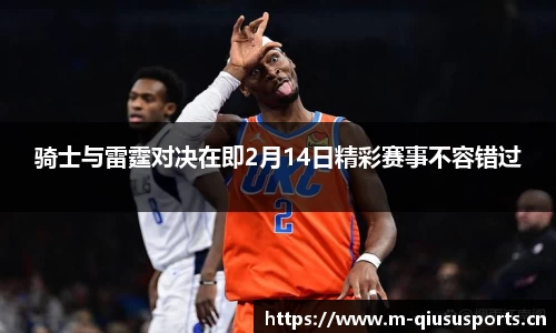 球速体育平台
