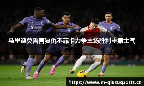 球速体育