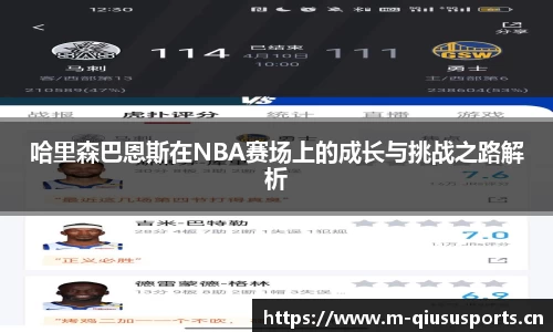 球速体育