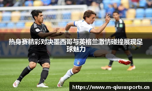 球速体育官网