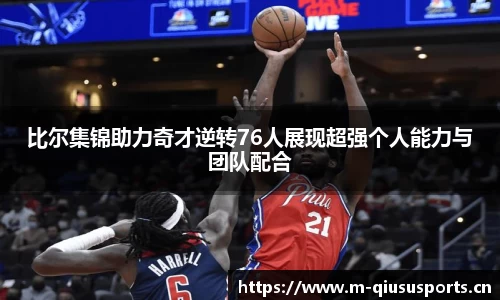 球速体育官方网站