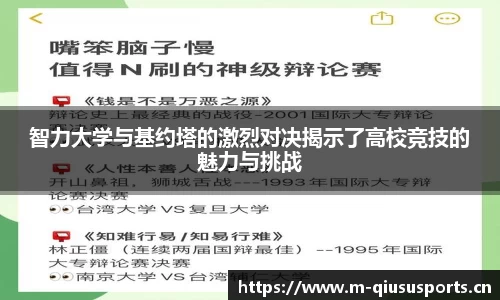 球速体育