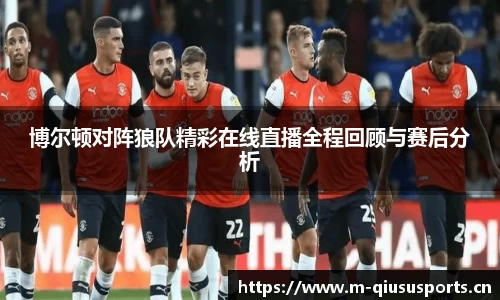 球速体育