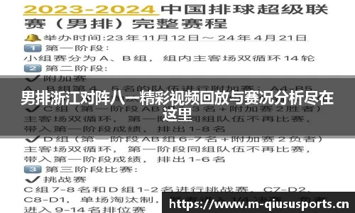 球速体育