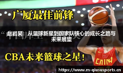 球速体育官网