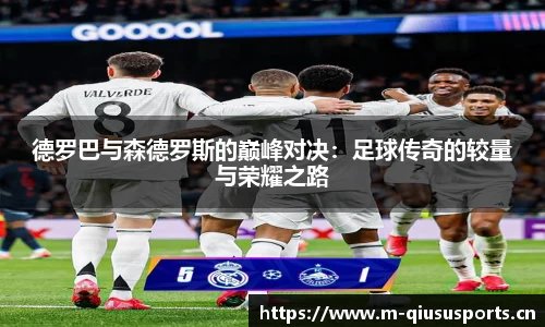 球速体育