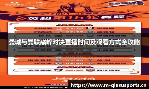 球速体育