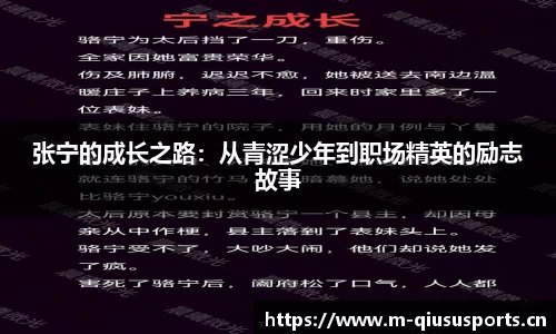 球速体育平台