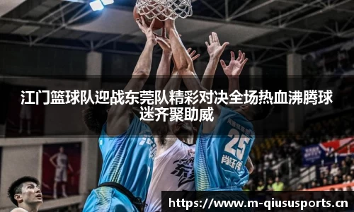 球速体育